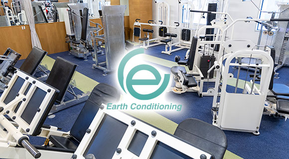 アースについて