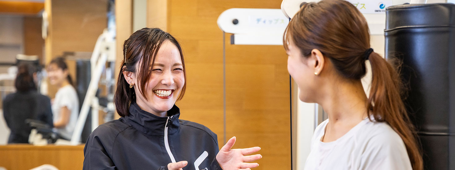 体験トレーニング