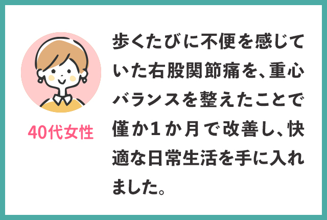 40代女性